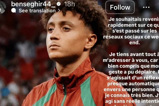 اعتذار بعض لاعبي المغرب لإعجابهم بمنشورات احتفال السنغال بكأس أفريقيا