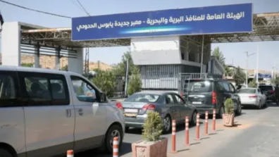 إنذار إسرائيلي بالقصف يغلق معبر «جديدة يابوس – المصنع» مع لبنان