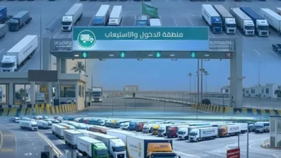 «ميناء جدة الإسلامي» ينشئ منطقة لتفويج 40 ألف شاحنة يومياً