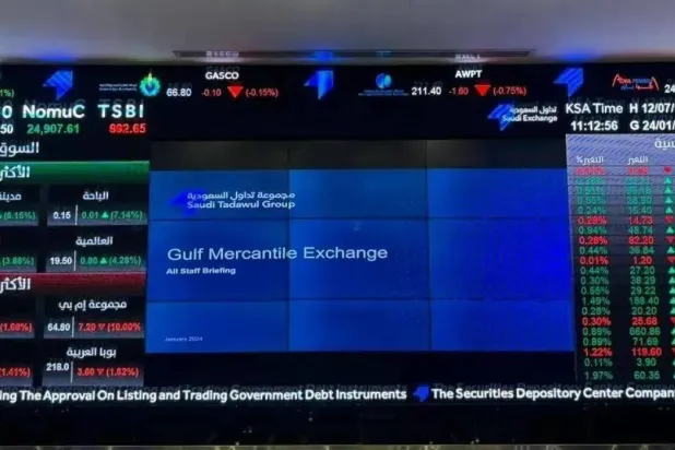 تراجع طفيف لسوق الأسهم السعودية في التداولات المبكرة