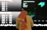 الأسهم السعودية تخسر 28 نقطة في أولى جلسات الأسبوع