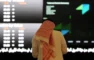 «السوق السعودية» تسجل أعلى إغلاق منذ نوفمبر 2025