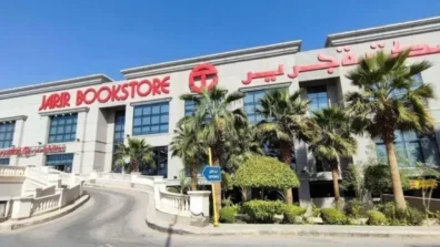 أرباح «جرير» السعودية ترتفع 16.6 % إلى 67.5 مليون دولار في الربع الأول