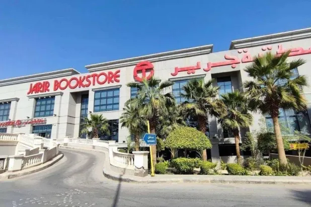 أرباح «جرير» السعودية ترتفع 16.6 % إلى 67.5 مليون دولار في الربع الأول