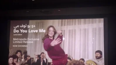 «?Do You Love Me»… مونتاج الذاكرة في هدنة غير مستقرّة