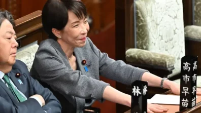 اليابان تُثَبِّت تقييمها الاقتصادي لأبريل وتُحذِّر من انعكاسات أزمات الشرق الأوسط