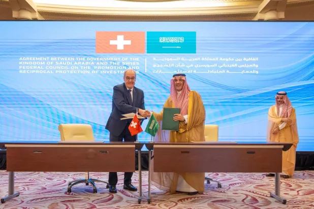 اتفاقية سعودية – سويسرية لتشجيع الاستثمارات المتبادلة