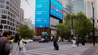 الصين تطرح سندات طويلة الأجل بعائد منخفض وسط تقلبات الأسواق