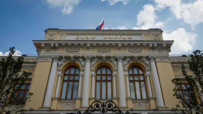 «المركزي الروسي» يخفض الفائدة 50 نقطة أساس وسط تباطؤ اقتصادي