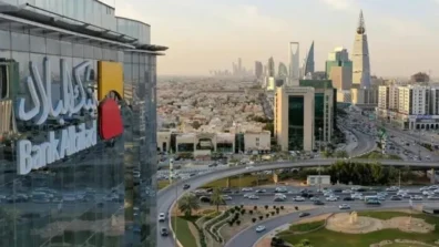 «بنك البلاد» السعودي يقر تغييرات في مجلس الإدارة والإدارة التنفيذية