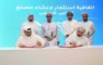 عُمان: اتفاقات استثمارية بـ520.6 مليون دولار للمناطق الاقتصادية