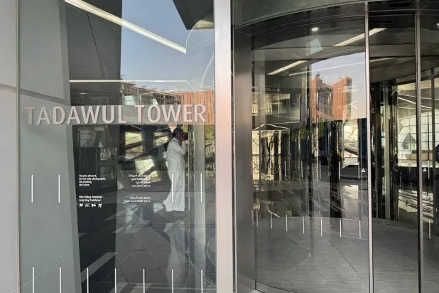 تراجع أرباح «تداول السعودية» 53.9 % في الربع الأول وسط استثمارات استراتيجية