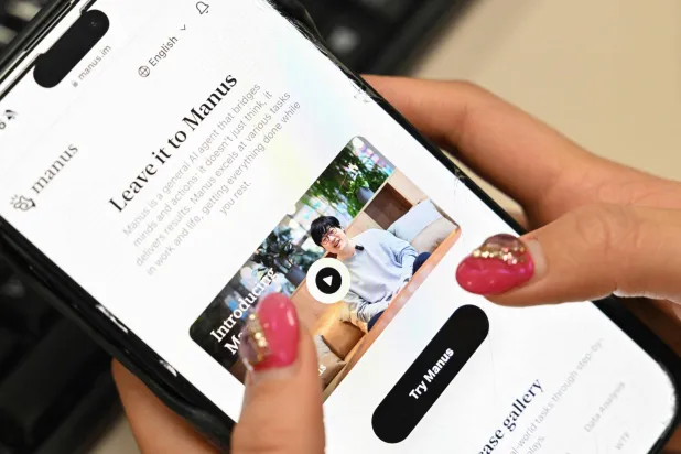 الصين تمنع استحواذ «ميتا» على «مانوس» الناشئة للذكاء الاصطناعي