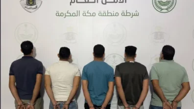 السعودية: ضبط 5 مقيمين لمخالفتهم أنظمة الحج