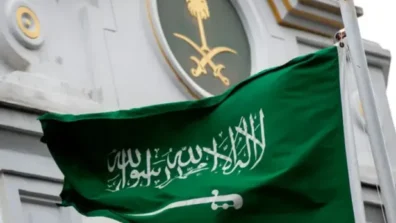 السعودية تُشدد على أهمية التنفيذ الكامل لمعاهدة عدم انتشار الأسلحة النووية