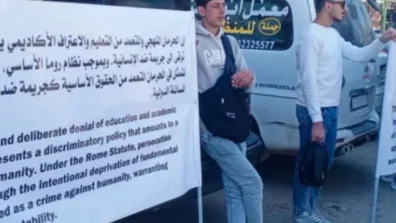 امتحانات الشهادات الثانوية العامة في السويداء تعود إلى إشراف الدولة