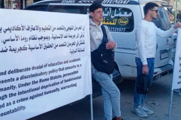 امتحانات الشهادات الثانوية العامة في السويداء تعود إلى إشراف الدولة