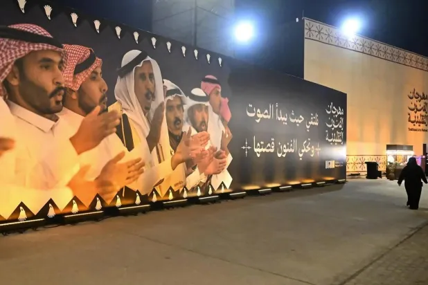 فرقة وطنية للفنون الأدائية في السعودية تبرز موروثها عالمياً