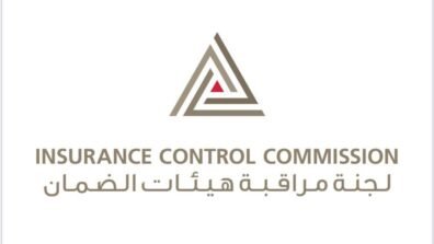 التقرير السنوي لقطاع التأمين: تعزيز الشفافية واستقرار نسبي