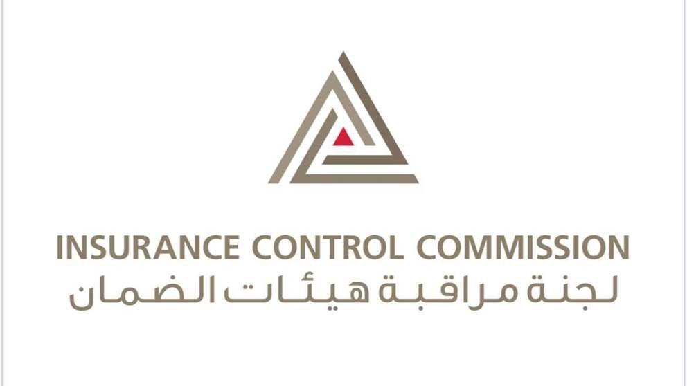 التقرير السنوي لقطاع التأمين: تعزيز الشفافية واستقرار نسبي