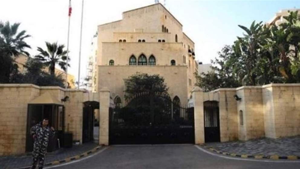 السجال بين الرئاسة والحزب يربك عين التينة.. ويزعج السعودية (الديار)