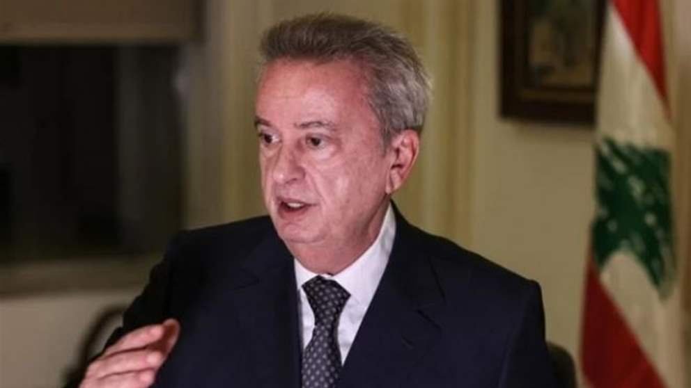 إرجاء استجواب رياض سلامة.. ما السبب؟