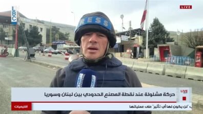 حركة مشلولة عند نقطة المصنع الحدودي بين لبنان وسوريا