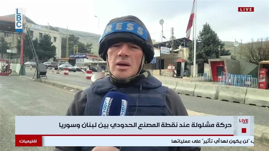 حركة مشلولة عند نقطة المصنع الحدودي بين لبنان وسوريا