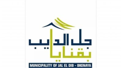بعد الإعتداء على عناصر الشرطة… بلدية جل الديب بقنايا توضح حقيقة ما جرى
