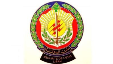 استشهاد ١٣ عنصرًا من أمن الدولة نتيجة استهداف مبنى سراي النبطية الحكومي