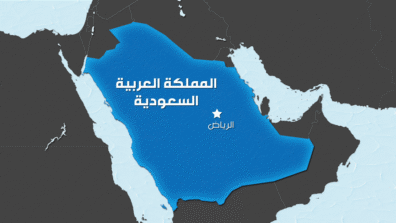 السعودية: استعادة طاقة ضخ خط أنابيب شرق-غرب كاملة