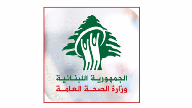وزارة الصحة: استهداف مباشر للصليب الأحمر في بيت ياحون و18 جريحًا في الغارات على البازورية