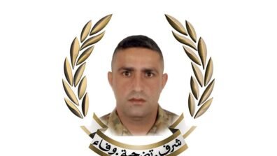 قيادة الجيش تنعى المعاون الأول الشهيد عباس حسن قاسم