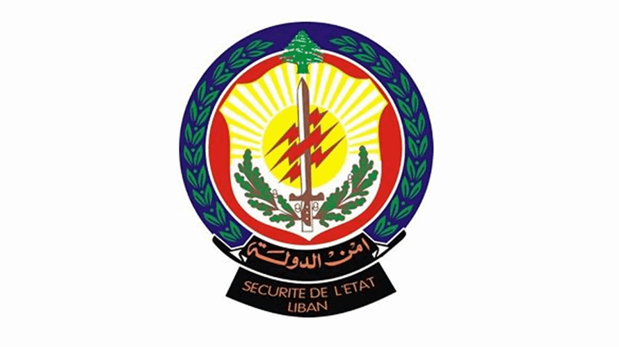 أمن الدولة: إصابة عنصر باعتداء إسرائيلي على البازورية – صور