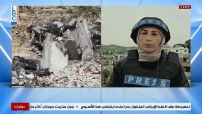 الوضع الميداني في النبطية اليوم…