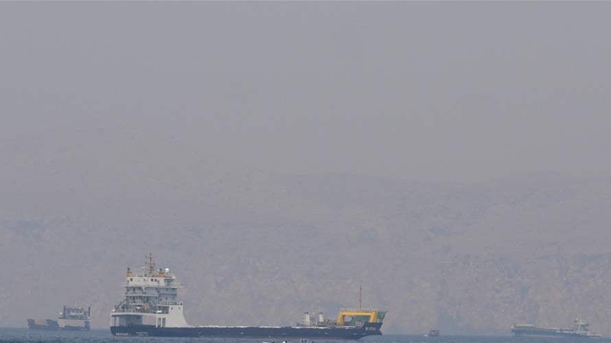 وكالة أمن بحريّ: تعرّض سفينة شحن لإطلاق نار لدى مغادرتها إيران