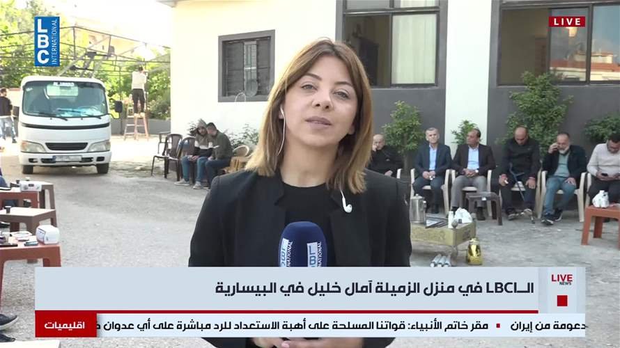 الـLBCI في منزل الشهيدة آمال خليل في البيسارية…