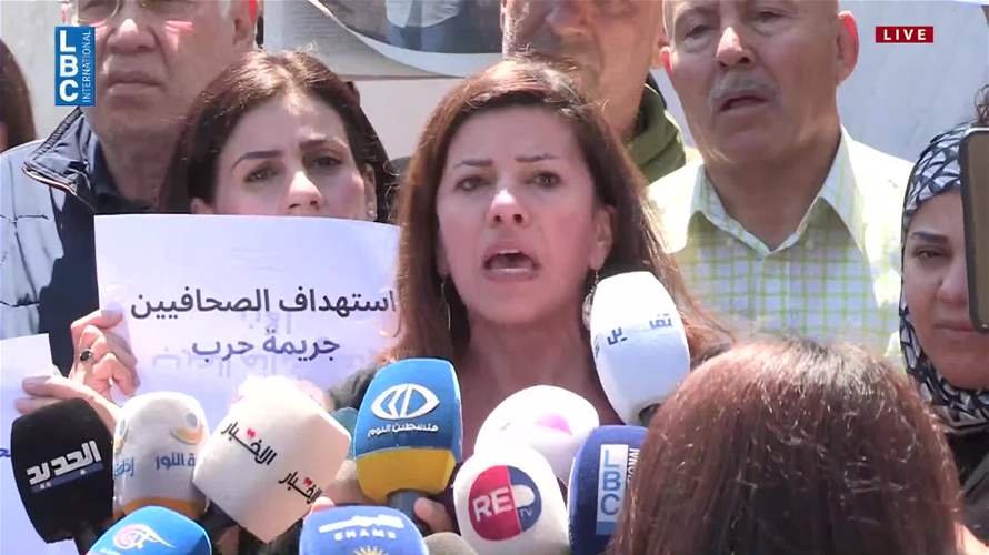 وقفة احتجاجية تنديدًا بجرائم اسرائيل التي تستهدف الصحافة