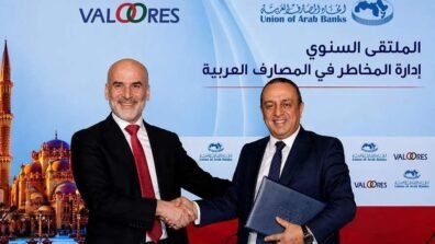 تحالف بين VALOORES واتحاد المصارف العربية لتطوير منظومات الذكاء الاصطناعي في القطاع المصرفي