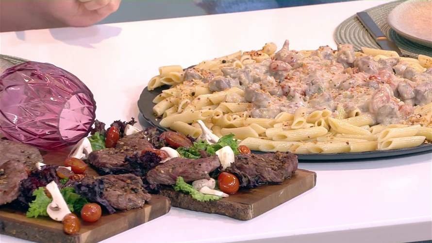 الباستا مع اللحمة وسلطة الستيك… مائدة لذيذة على طريقة الشيف فادي زغيب (فيديو)