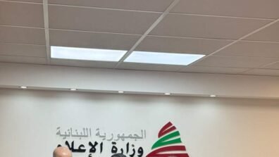 اجتماع إعلامي- قانوني – صحي بدعوة من الوزير مرقص