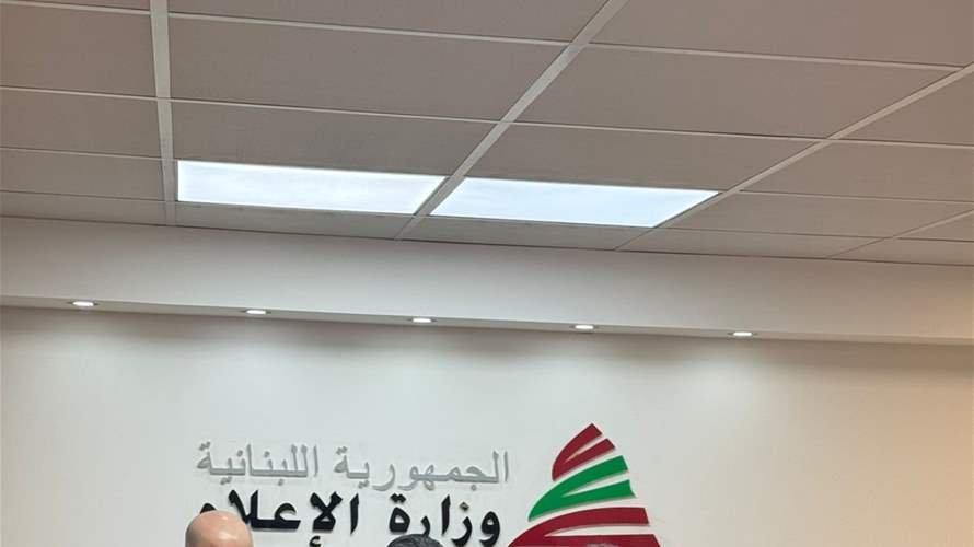 اجتماع إعلامي- قانوني – صحي بدعوة من الوزير مرقص