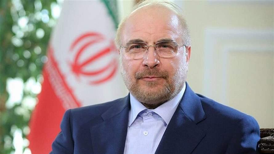 رئيس مجلس الشورى الإيراني: مضيق هرمز سيكون "خاليا من الوجود الأميركي"