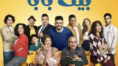 حريق «بيت بابا» يعيد الجدل بشأن تأمين مواقع التصوير في مصر