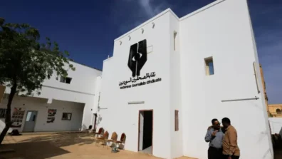 ترحيب بتتويج نقابة الصحافيين السودانيين بجائزة اليونيسكو لحرية الصحافة