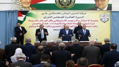 مؤتمر «فتح» الثامن لانتخاب قيادة للنظام السياسي الجديد