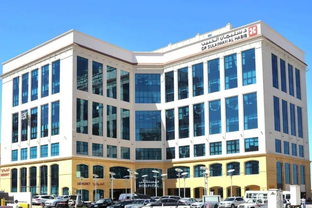 أرباح «سليمان الحبيب» السعودية تتراجع في الربع الأول بـ9.6 % بفعل تكاليف التوسع