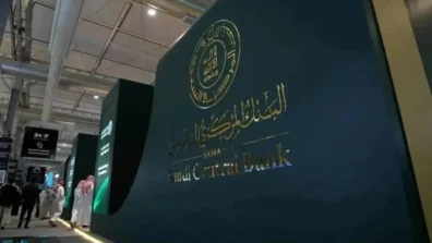 أصول «المركزي السعودي» الاحتياطية تصل لأعلى مستوى منذ 6 سنوات
