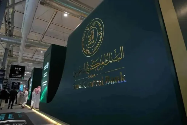 أصول «المركزي السعودي» الاحتياطية تصل لأعلى مستوى منذ 6 سنوات