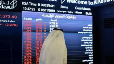 تراجُع الأسهم السعودية بضغط من البنوك والمواد الأساسية